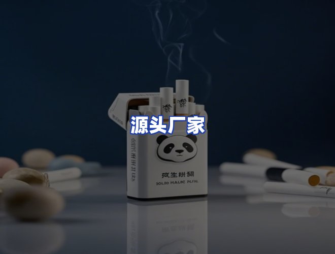 服务优势